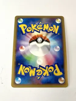 Torterra Holo Rare 004/010 HGSS B Starter Deck Japanese Pokemon Card 2009 NM - Image 3