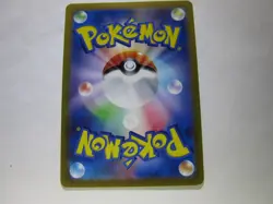Pokemon TCG Blastoise Holo Rare 017/071 Pokemon Go Japanese Card / Used - Image 2