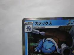 Pokemon TCG Blastoise Holo Rare 017/071 Pokemon Go Japanese Card / Used - Image 3