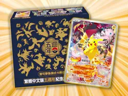 Pokemon Chinesen 5th Anniversary Premium Box In Acryl Case - Image 1