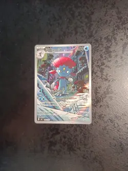 Weavile AR 746/742 MC Start Deck 100 Battle Collection Carte Pokemon Japonais... - Image 2