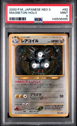 Magneton Holo #82 PSA 9 Mint Neo Revelation 2000 Pokemon Japanese - Image 2