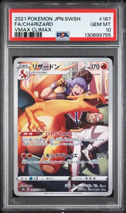 2021 POKEMON JAPANESE SWORD & SHIELD VMAX CLIMAX #187 FULL ART/CHARIZARD PSA 10 - Image 1
