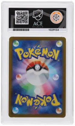 Pokemon TCG JPN Team Rocket's Mimikyu 205/193 - Mega Dream - ACE 10 Perfect Subs - Image 2