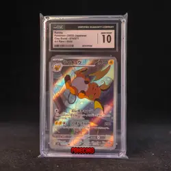 Raichu AR SV2D-074/071 Pokemon Card Japanese CGC 10 #1 - Image 1