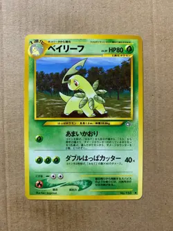 Japanese Bayleef No. 153 Neo Genesis - Uncommon Pokemon Card - NM/Mint - Image 1