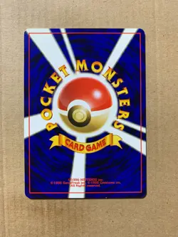 Japanese Bayleef No. 153 Neo Genesis - Uncommon Pokemon Card - NM/Mint - Image 2