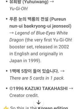 1996 Yugioh Korean 4 Pks - Magician's Force & 1 Pk Legends of blue-eyed dragon - Image 3