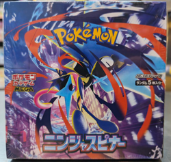 Pokemon TCG Card Ninja Spinner M4 Japanese Singles - NM - Image 1