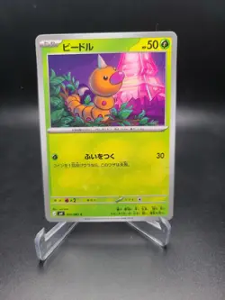 Pokemon TCG Card Ninja Spinner M4 Japanese Singles - NM - Image 2