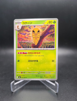 Pokemon TCG Card Ninja Spinner M4 Japanese Singles - NM - Image 3