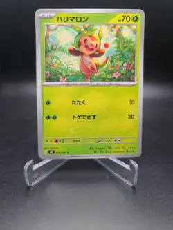 Pokemon TCG Card Ninja Spinner M4 Japanese Singles - NM - Image 5