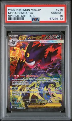 2025 POKEMON JAPANESE M2A-MEGA DREAM EX SPECIAL ART RARE MEGA GENGAR EX PSA 10 - Image 1