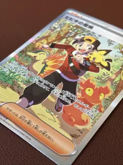 Ethan's Adventure SAR 089/063 sv9a Heat Wave Arena Pokemon Card Japanese NM 2025 - Image 4