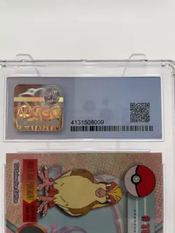2000 Pidgeot Topps Chrome CGC 8.5 NM/MINT+ Pokemon #18 - Image 5