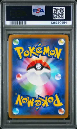 2022 POKEMON JPN SWORD & SHIELD VSTAR UNIVERSE FULL ART/GALARIAN MOLTRES PSA 10 - Image 2