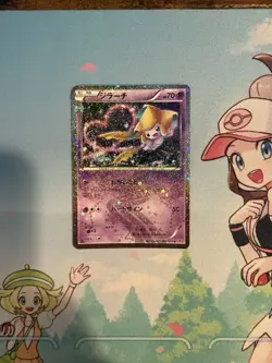 Jirachi 015/032 CP3: PokeKyun Collection 2016 Pokemon TCG (Japanese) Mint - Image 1