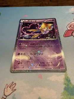 Jirachi 015/032 CP3: PokeKyun Collection 2016 Pokemon TCG (Japanese) Mint - Image 2