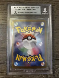 Heliolisk AR 073/066 Crimson Haze SV5a Pokemon Card Japanese - Image 2