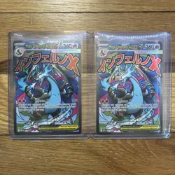 (2) Pokemon TCG: Phantasmal Flames Mega Charizard X Ex UPC 023 Black Star Promo - Image 1
