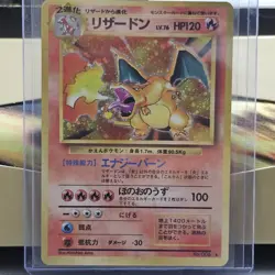 1 Pokemon TCG Charizard Base Set No. 006 Japanese Holo Rare - Image 1