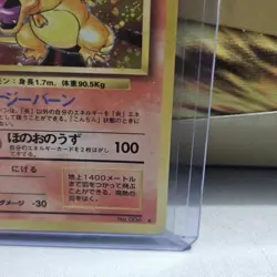 1 Pokemon TCG Charizard Base Set No. 006 Japanese Holo Rare - Image 4