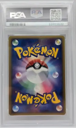 2005 Pokemon Japanese Golden Sky Silvery Ocean Tyranitar EX #093/106 PSA 9 - Image 2