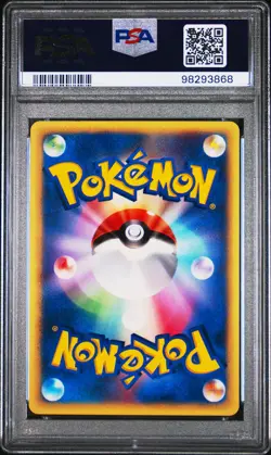 2001 POKEMON JAPANESE EXPEDITION 1ST EDITION #013 MARILL PSA 10 - Image 2
