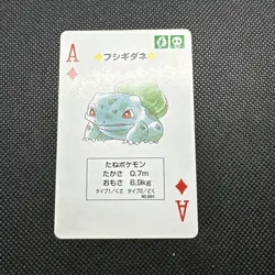 Bulbasaur – Ace of Diamonds Pokemon Poker Card (Blastoise Blue Deck, 1996) - Image 3
