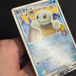 Charmander Bulbasaur Squirtle Pokemon Center 10th Anniversary Yuka Morii Japan - Image 4