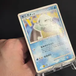 Charmander Bulbasaur Squirtle Pokemon Center 10th Anniversary Yuka Morii Japan - Image 5