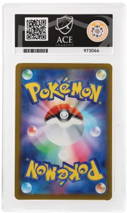 Pokemon TCG Card Mega Lucario ex 228/193 M2a Mega Dream ex MA - ACE 10 - Image 2