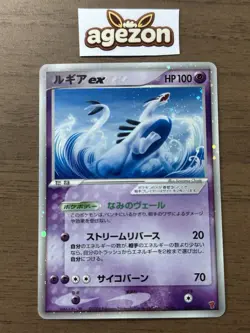 Lugia ex 031/PLAY Player's Club 4th Season Promo Pokemon card Japanese 135 - Image 1