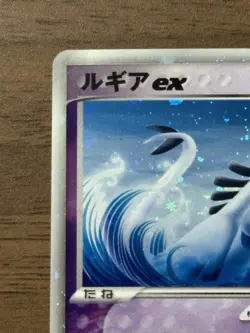 Lugia ex 031/PLAY Player's Club 4th Season Promo Pokemon card Japanese 135 - Image 3