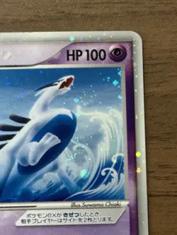 Lugia ex 031/PLAY Player's Club 4th Season Promo Pokemon card Japanese 135 - Image 4