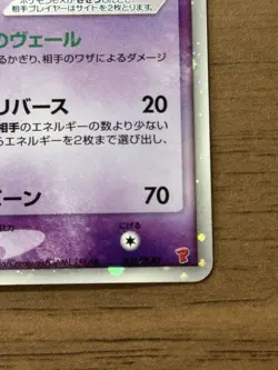 Lugia ex 031/PLAY Player's Club 4th Season Promo Pokemon card Japanese 135 - Image 5