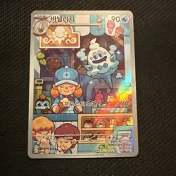 Pokemon Vanillish Future Flash Art Rare Holo Card 070/066 - Image 1