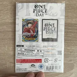 ONE PIECE TCG | ONE PIECE DAY 2024 Exclusive card set | Japan Exc - Image 2