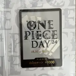 ONE PIECE TCG | ONE PIECE DAY 2024 Exclusive card set | Japan Exc - Image 5