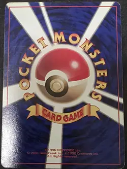 1996 Pokemon Japanese Promo Corocoro Comic November #025 Pikachu Clean Card - Image 2