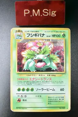Venusaur No. 003 Trade Please CD Promo 1999 Holo Rare Japanese Pokemon Card - Image 1