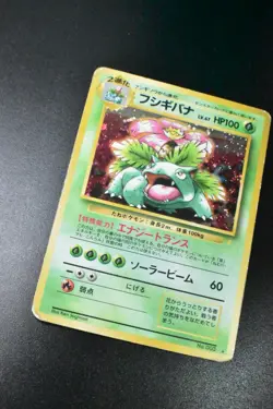 Venusaur No. 003 Trade Please CD Promo 1999 Holo Rare Japanese Pokemon Card - Image 3