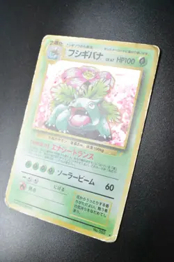 Venusaur No. 003 Trade Please CD Promo 1999 Holo Rare Japanese Pokemon Card - Image 4