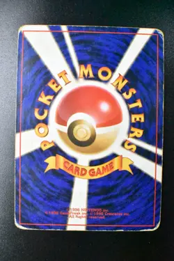 Venusaur No. 003 Trade Please CD Promo 1999 Holo Rare Japanese Pokemon Card - Image 5