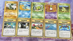 10x Pokemon Japanese Gold, Silver, New World Cards NM/PF - Image 1