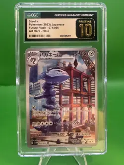 CGC PRISTINE 10 Steelix 074/066 Future Flash Art Rare Holo Pokemon Card JPN - Image 1