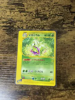 Meganium 070/128 LP Base Expansion Pack Rare Japanese Pokemon Card 1st ED - Image 1