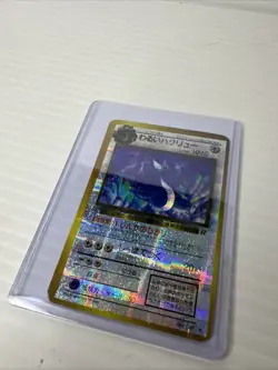 Vintage Dark Dragonair Pocket Monster Prism Vending Sticker Card Pokemon - Image 2