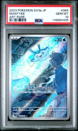 PSA 10 Mantyke 064/062 Pokemon SV3a Raging Surf Art Rare AR JP Japanese 2023 - Image 1