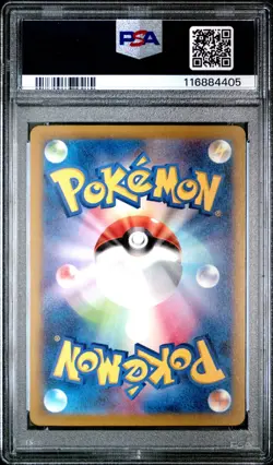 PSA 10 Mantyke 064/062 Pokemon SV3a Raging Surf Art Rare AR JP Japanese 2023 - Image 2